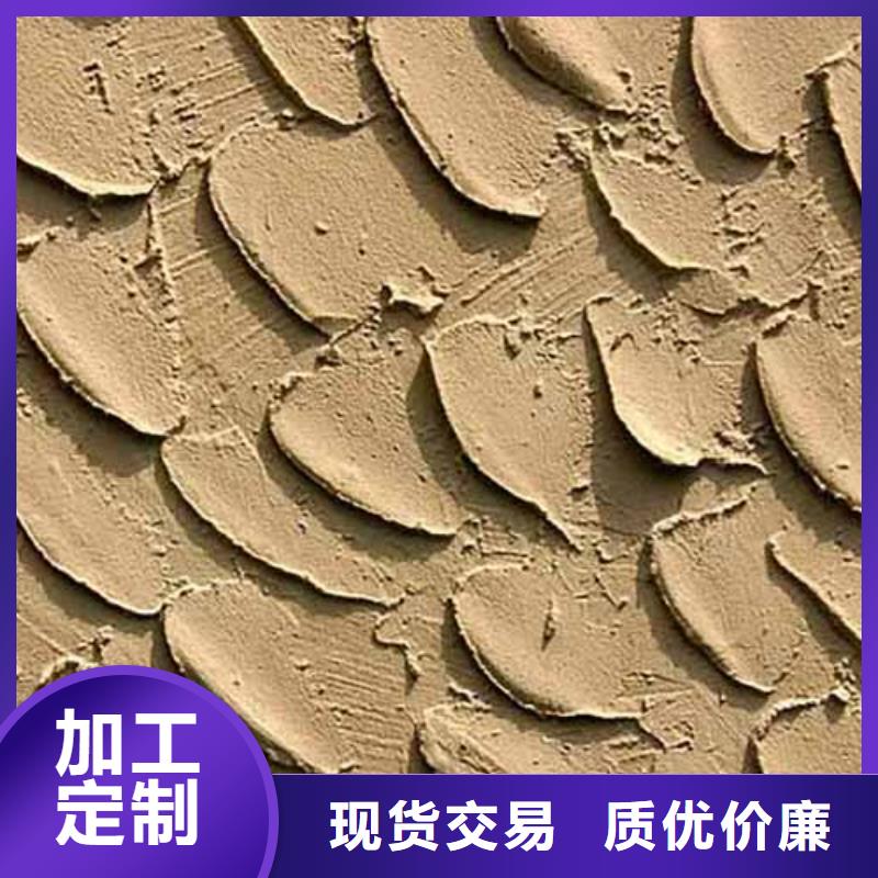 雅晶石软质夯土板用心经营