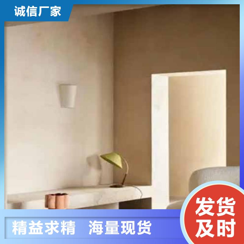雅晶石仿清水混凝土涂料价格实在