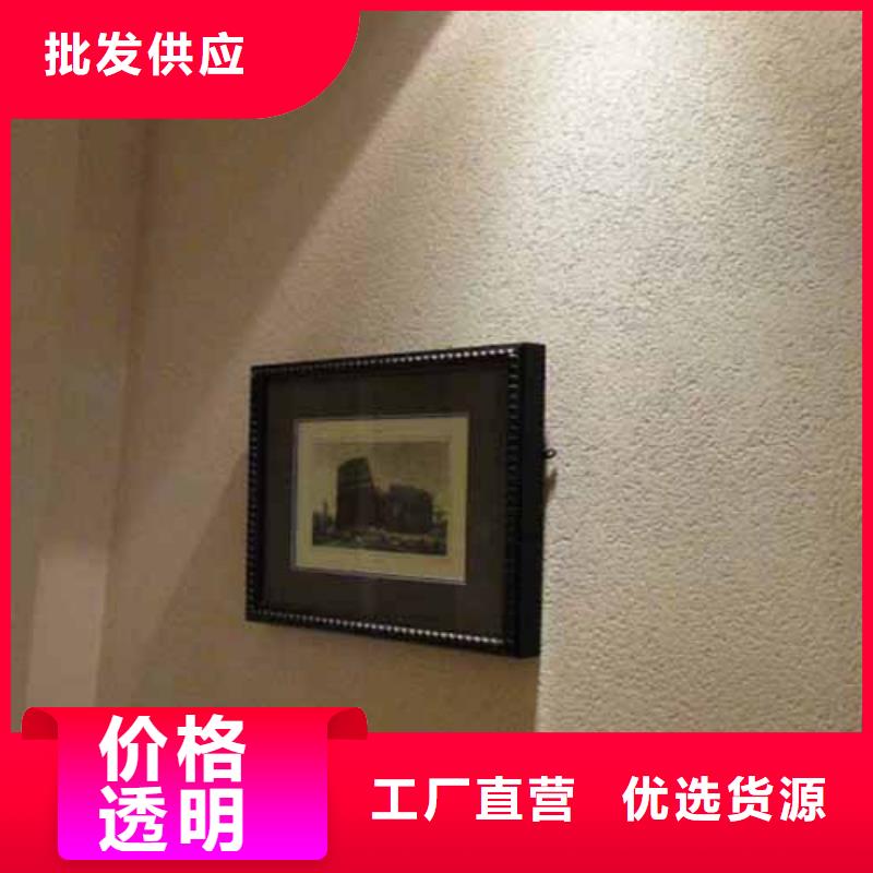 雅晶石软质夯土板用心经营