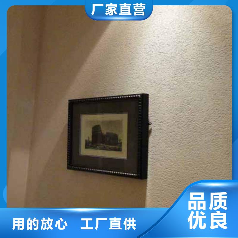 雅晶石仿清水混凝土涂料价格实在