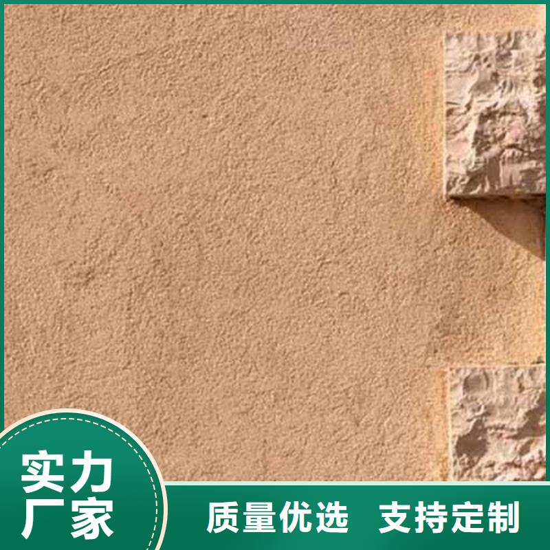 雅晶石软质夯土板用心经营