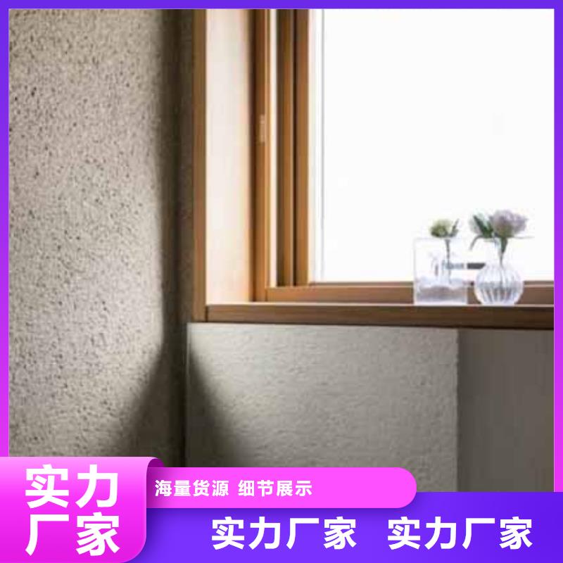 雅晶石软质夯土板用心经营