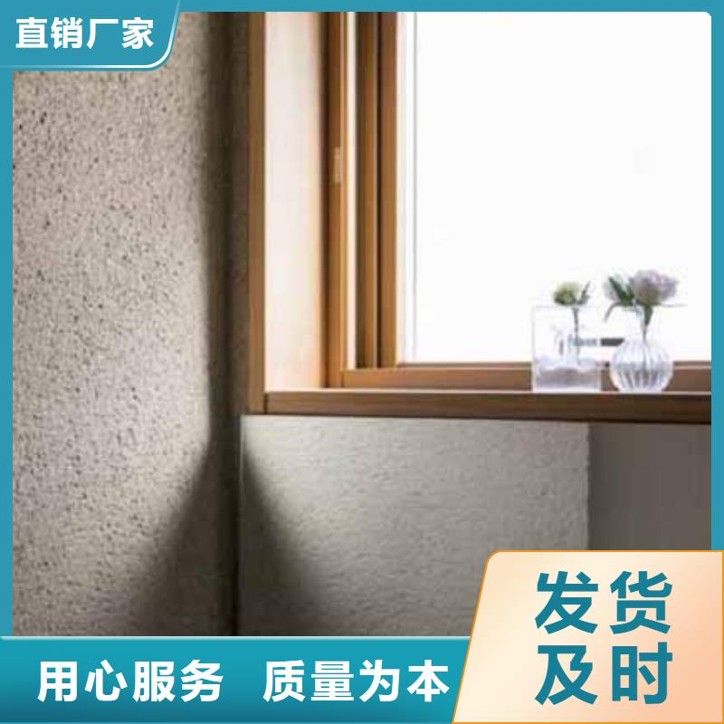 雅晶石仿清水混凝土涂料价格实在