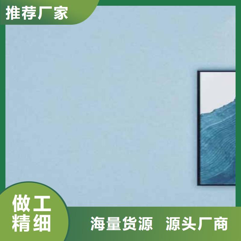 天鹅绒艺术漆夯土稻草漆发货及时