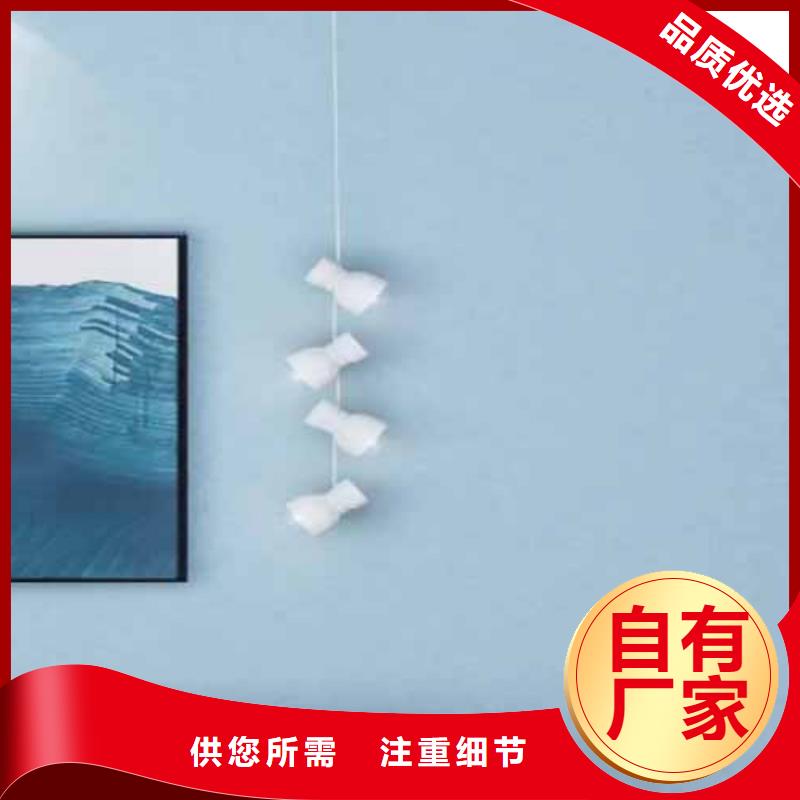天鹅绒艺术漆稻草泥批发厂家定制批发