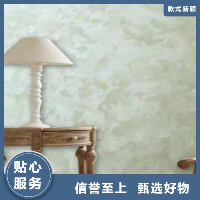【天鹅绒艺术漆】_水性木纹漆厂家每个细节都严格把关