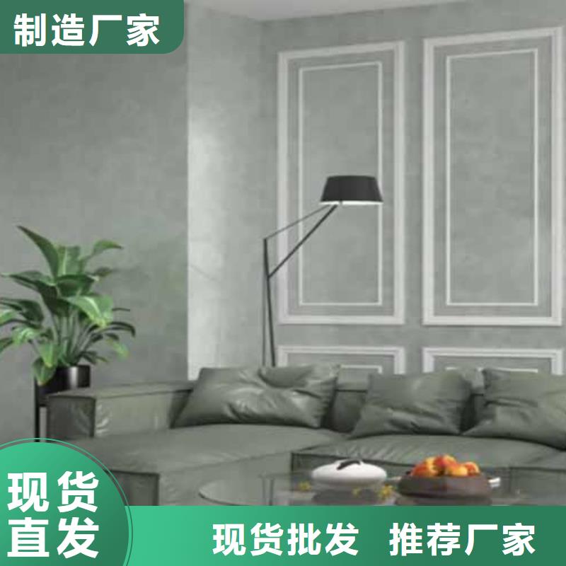 天鹅绒艺术漆肌理漆品质优选