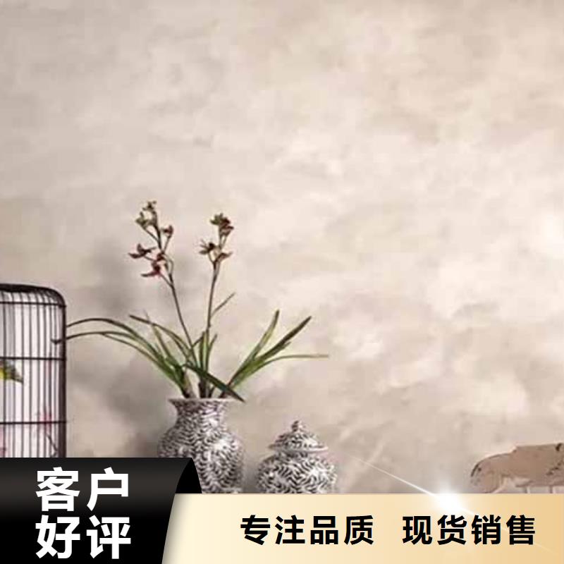 天鹅绒艺术漆稻草泥批发厂家定制批发