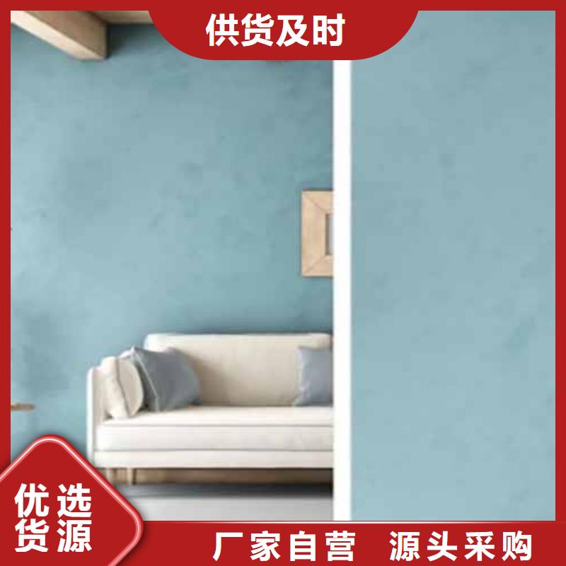 天鹅绒艺术漆_夯土艺术涂料好产品不怕比