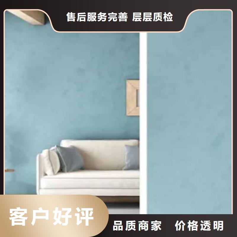 天鹅绒艺术漆,仿夯土挂板诚信经营