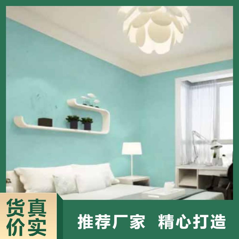 【天鹅绒艺术漆】_水性木纹漆厂家每个细节都严格把关