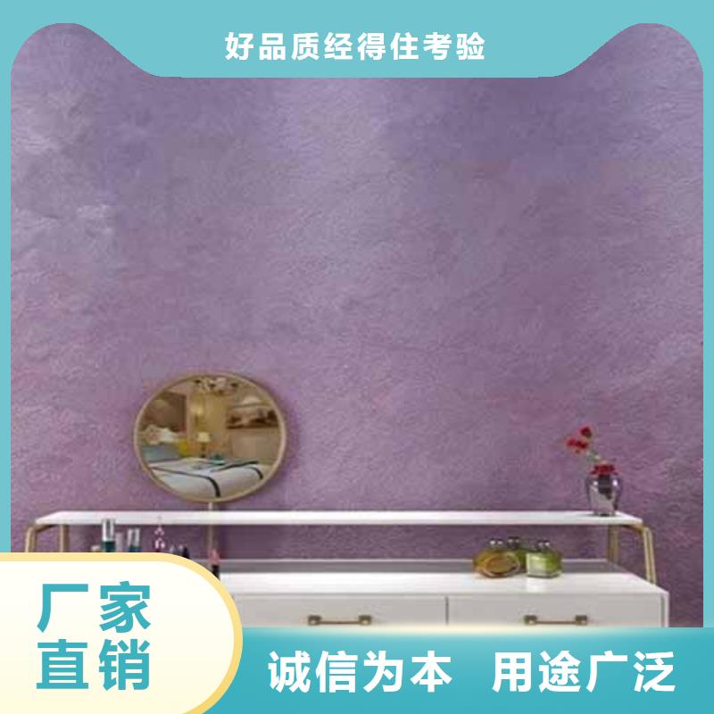 天鹅绒艺术漆_夯土艺术涂料好产品不怕比
