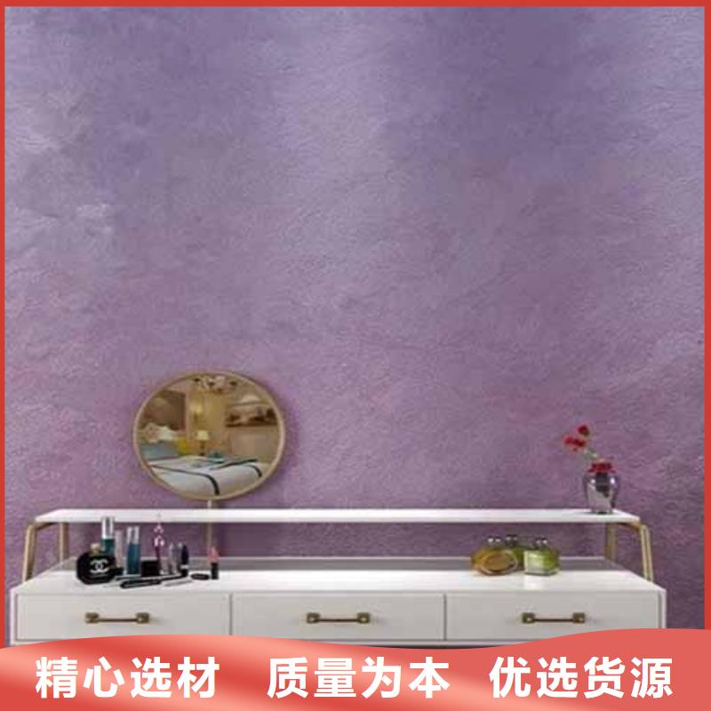 天鹅绒艺术漆,马来漆品质有保障