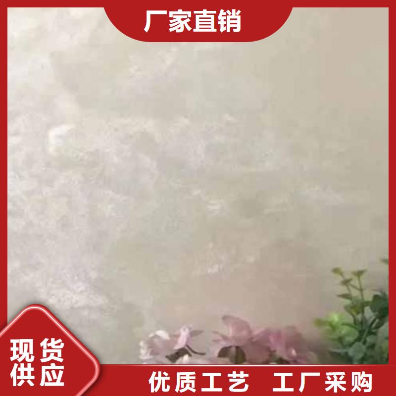 天鹅绒艺术漆夯土稻草漆发货及时