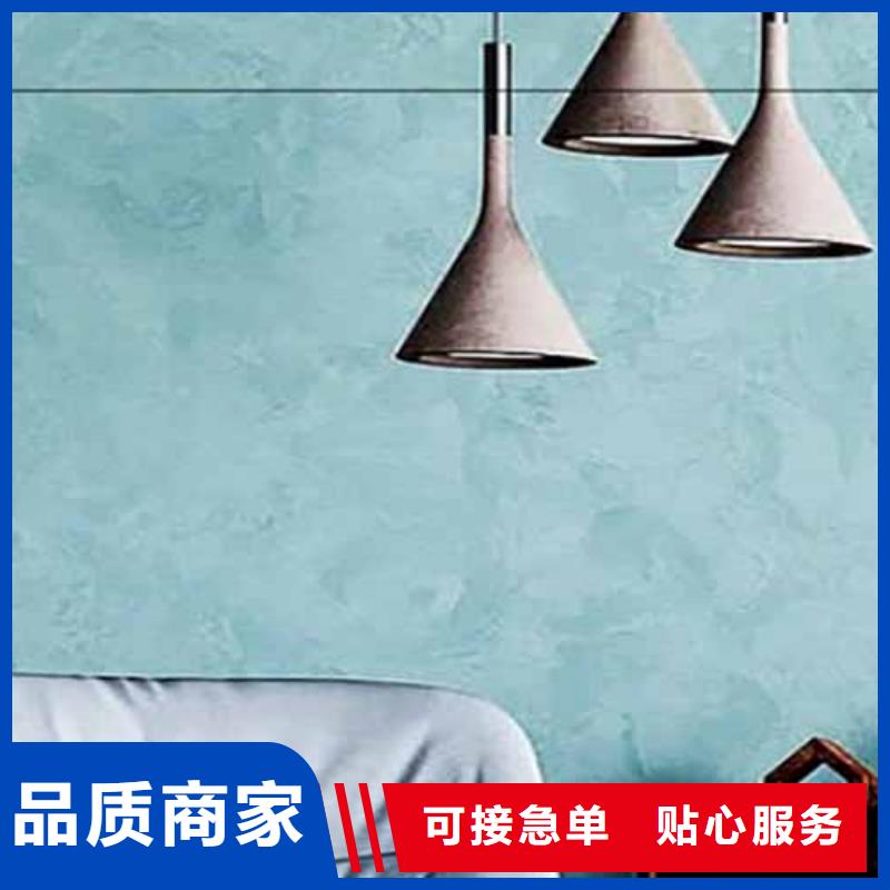 天鹅绒艺术漆肌理漆品质优选