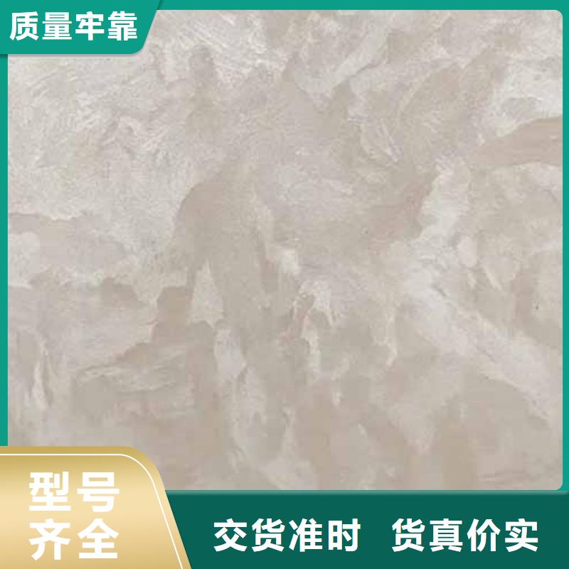 天鹅绒艺术漆,马来漆品质有保障