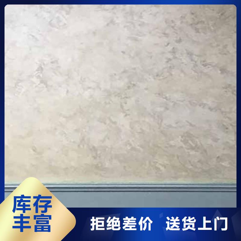 天鹅绒艺术漆夯土稻草漆发货及时