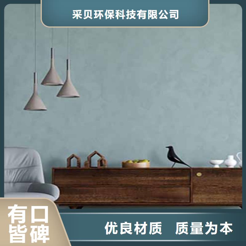 天鹅绒艺术漆,仿夯土挂板诚信经营