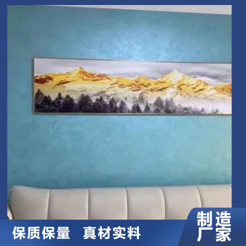 天鹅绒艺术漆,仿夯土挂板诚信经营