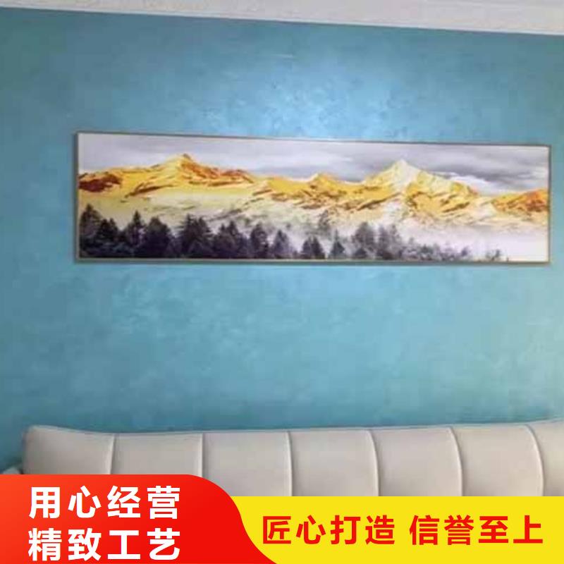天鹅绒艺术漆【仿夯土挂板】质量优价格低