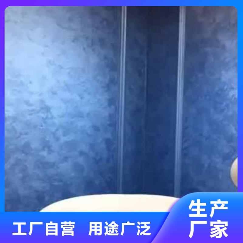 天鹅绒艺术漆,马来漆品质有保障