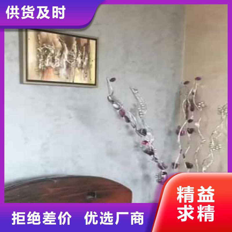 天鹅绒艺术漆【仿夯土挂板】质量优价格低