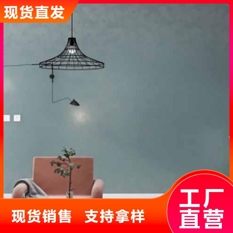 天鹅绒艺术漆-木纹漆多少钱一公斤买的是放心