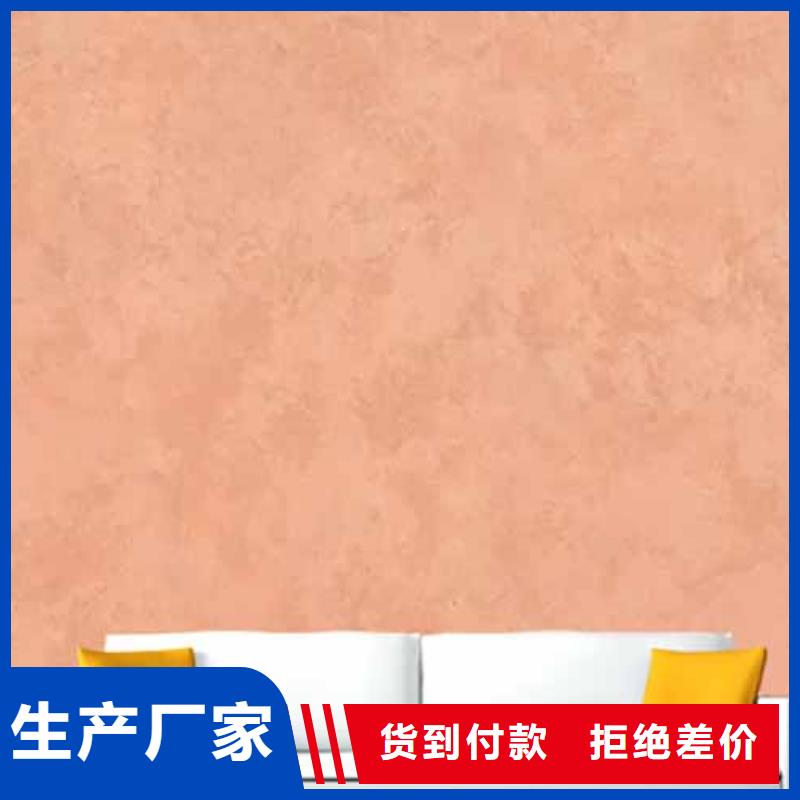 【天鹅绒艺术漆】_水性木纹漆厂家每个细节都严格把关