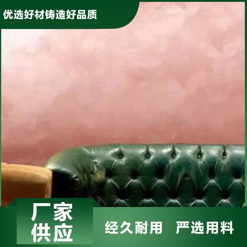 天鹅绒艺术漆质感漆当地厂家值得信赖