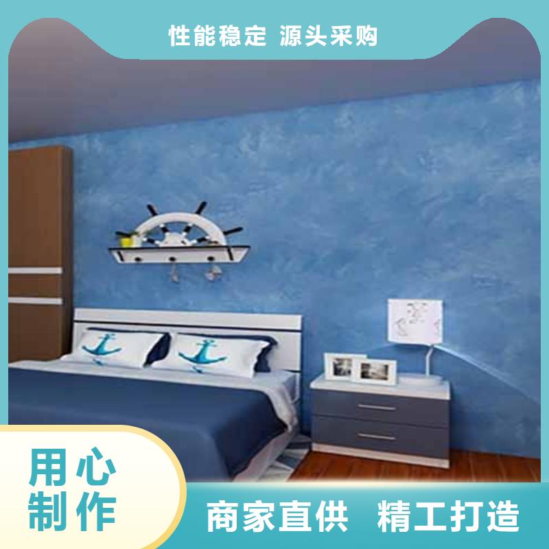 【天鹅绒艺术漆】_水性木纹漆厂家每个细节都严格把关