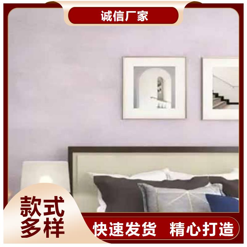 【天鹅绒艺术漆】软质夯土板诚信商家