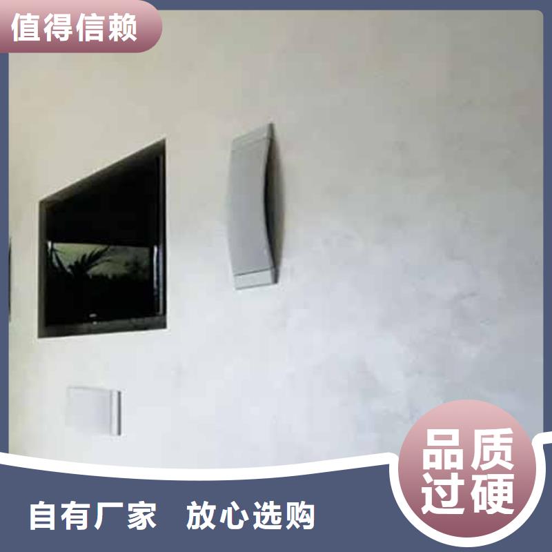 天鹅绒艺术漆稻草泥批发厂家定制批发