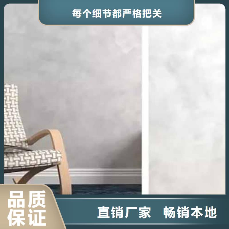 天鹅绒艺术漆_夯土艺术涂料好产品不怕比