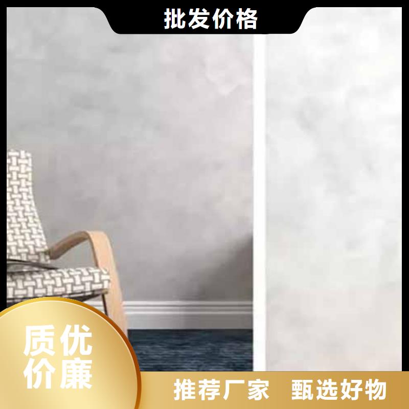 天鹅绒艺术漆质感漆当地厂家值得信赖
