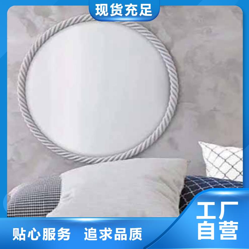 天鹅绒艺术漆夯土稻草漆发货及时