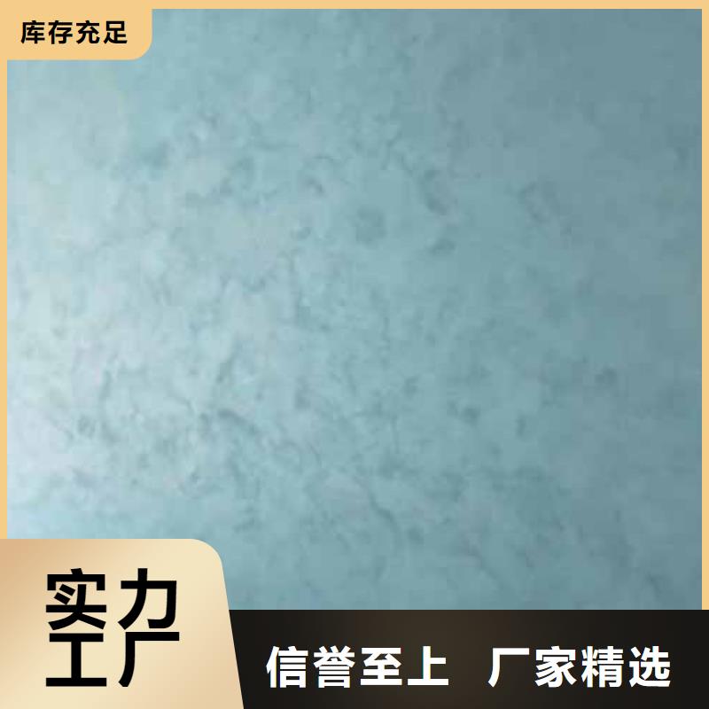 天鹅绒艺术漆稻草泥批发厂家定制批发