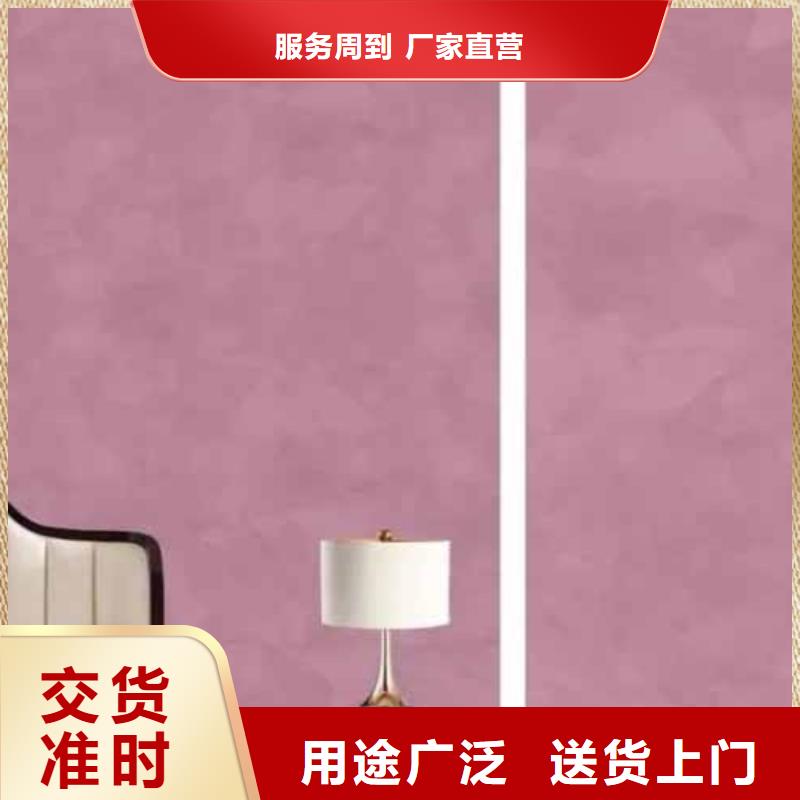 天鹅绒艺术漆质感漆当地厂家值得信赖
