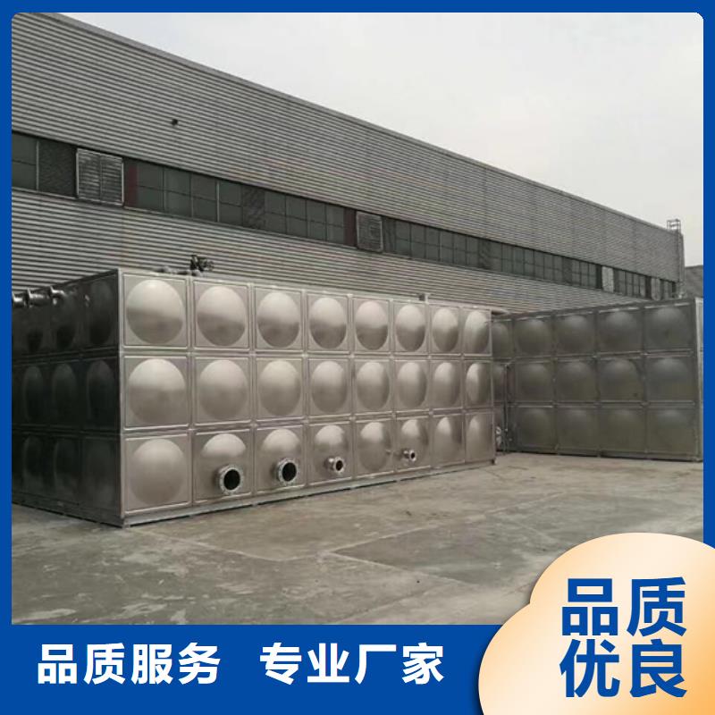 南昌不锈钢304保温水箱壹水务企业