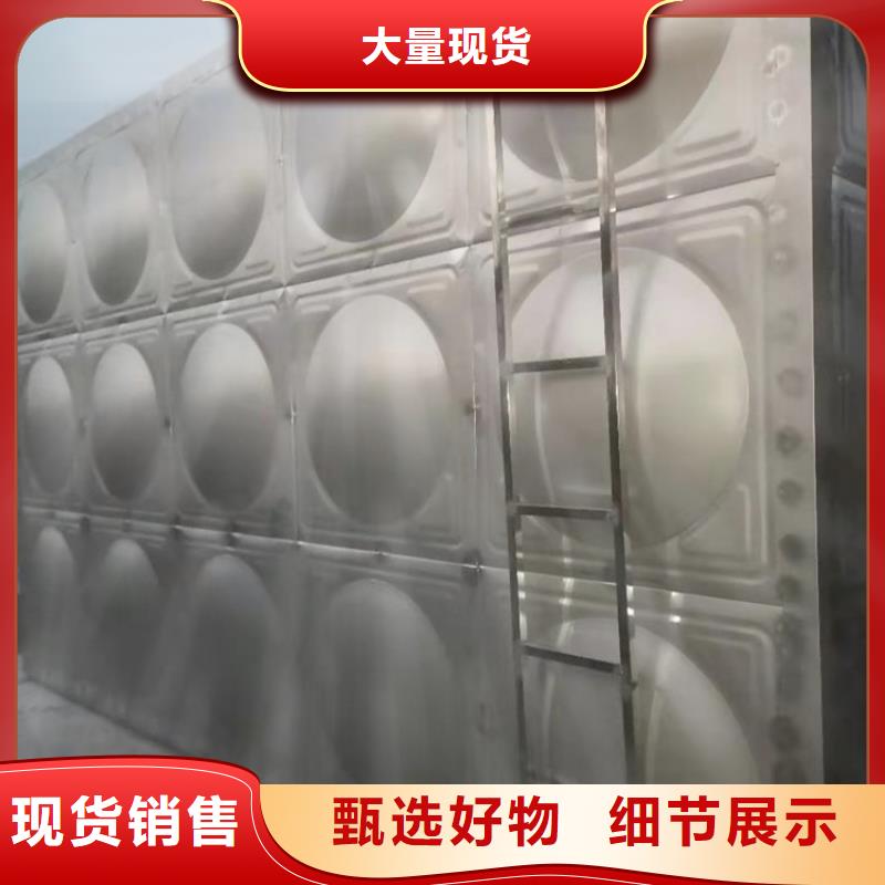 南昌不锈钢304保温水箱壹水务企业