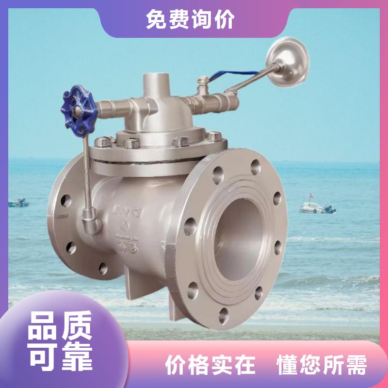 福建水力控制阀厂家报价壹水务阀门公司