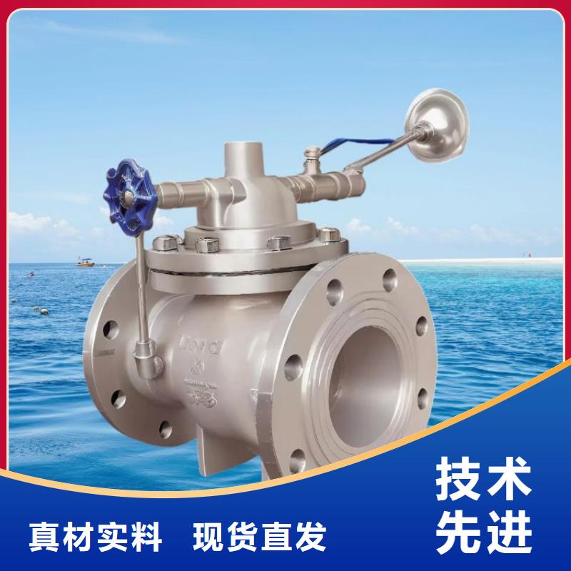 水力控制阀_自力式压力调节阀源头工厂量大优惠