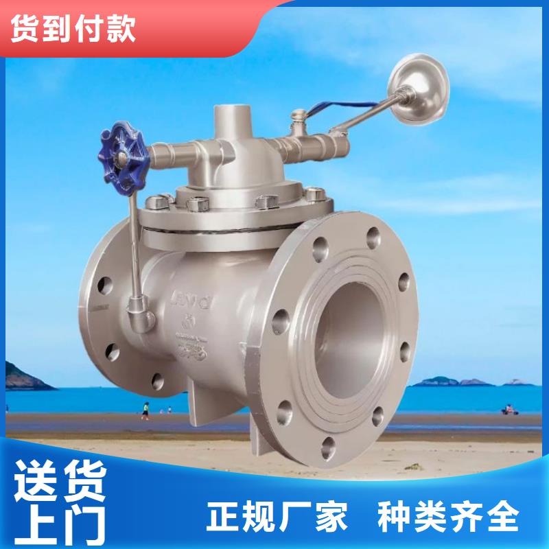 水力控制阀 波纹管式通用阀门放心购
