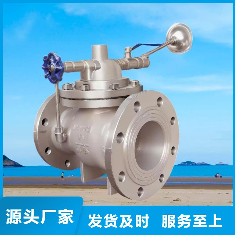 【水力控制阀】疏水阀就近发货
