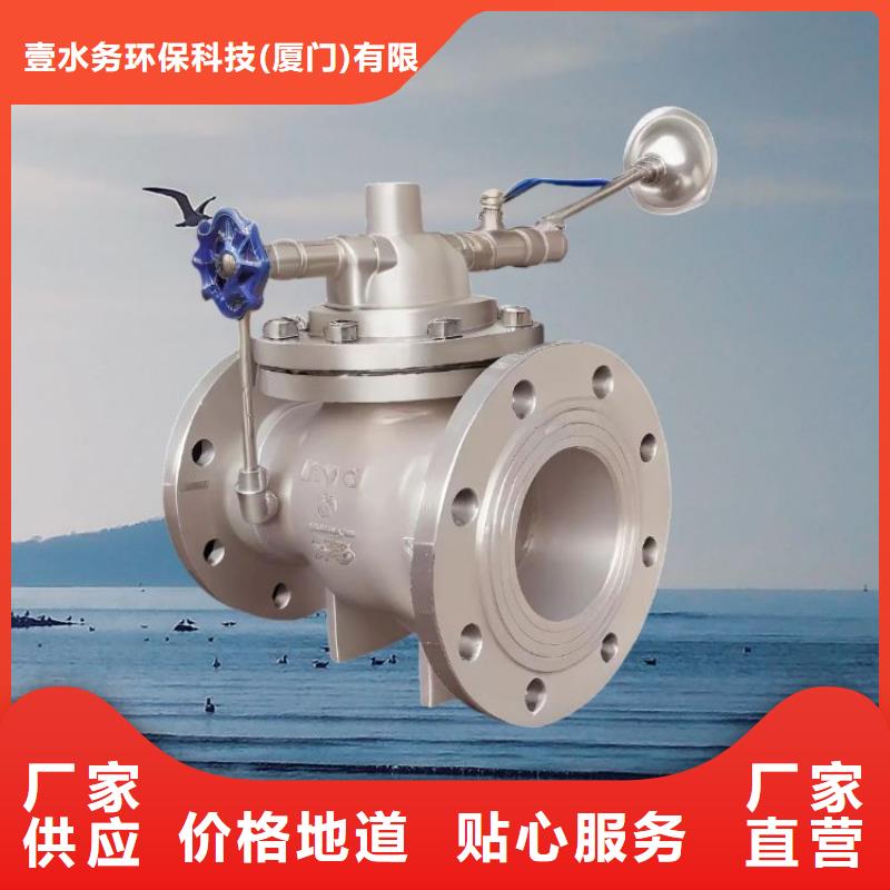 水力控制阀600X电动控制阀今日新品