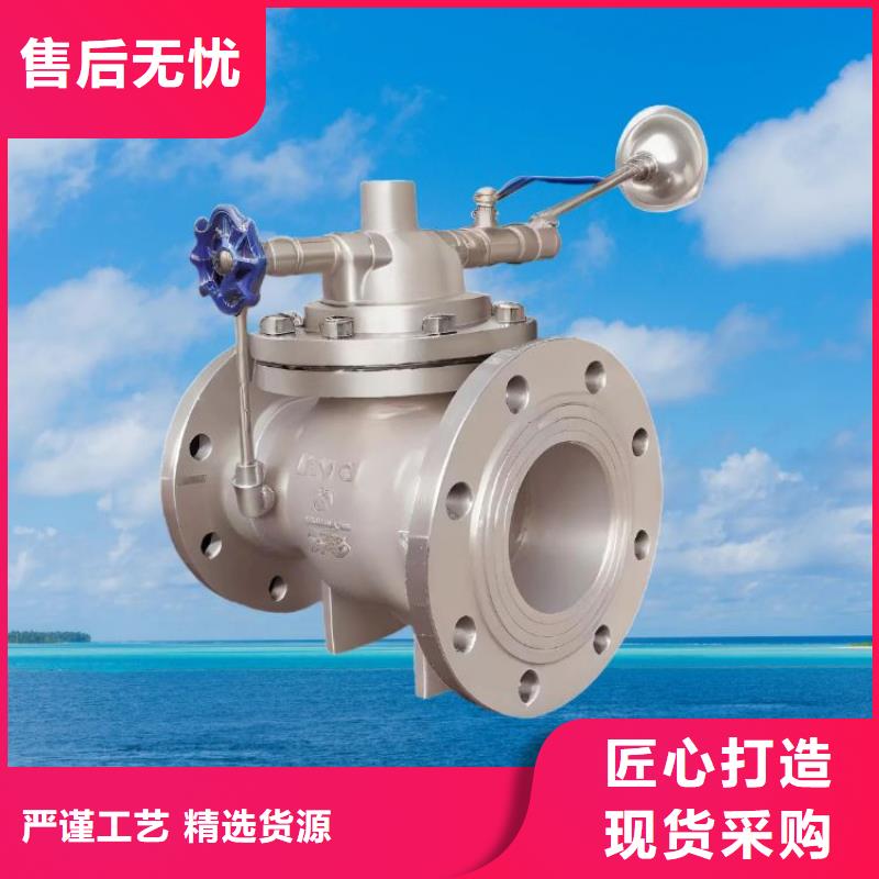 【水力控制阀】疏水阀就近发货