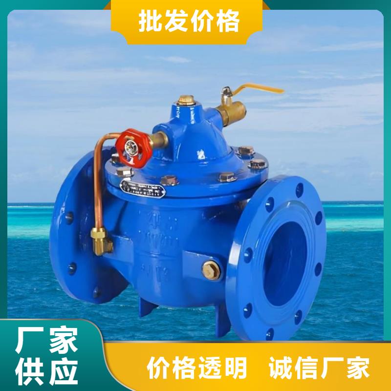 【水力控制阀】疏水阀就近发货