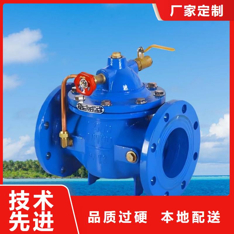 【水力控制阀】疏水阀就近发货