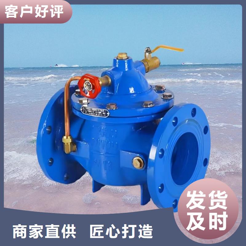 水力控制阀_波纹管式静音阀门精挑细选好货