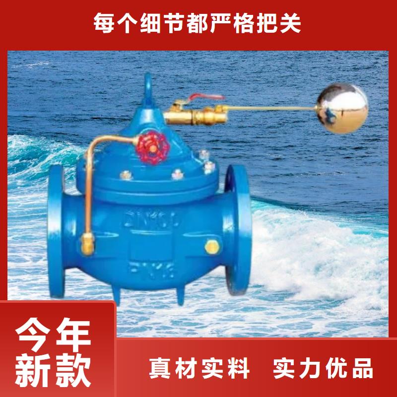 【水力控制阀】疏水阀就近发货
