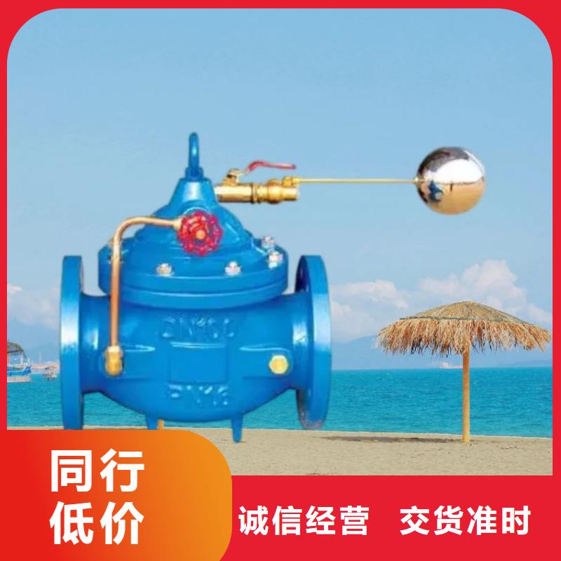 水力控制阀【浮动式静音阀门】实拍展现